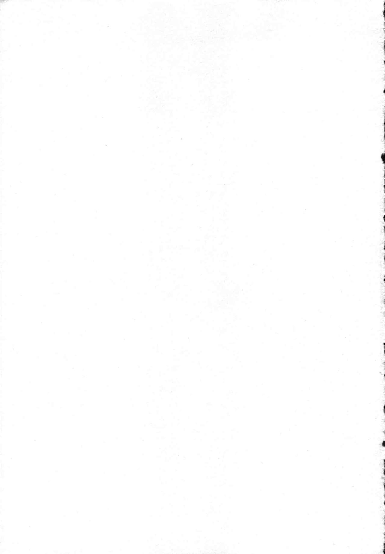 My Pure Lady 8 page 6 full