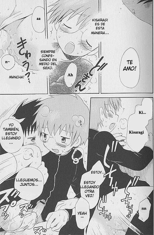 Sakura no Ame | lluvia de petalos de cerezo page 7 full