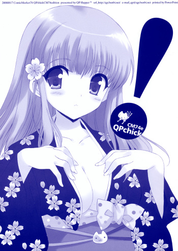 QPchickCM74e cover