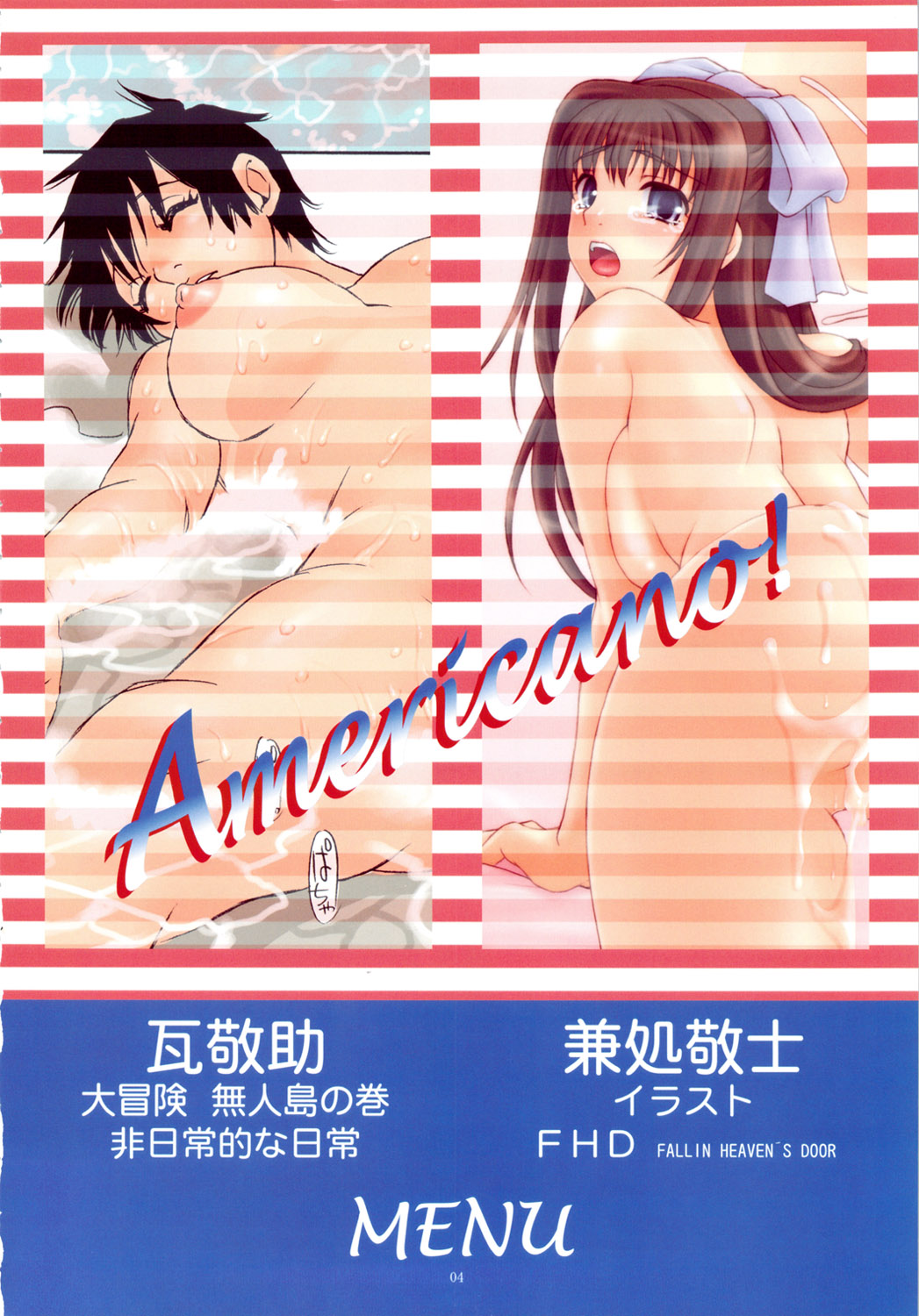 Americano! page 3 full