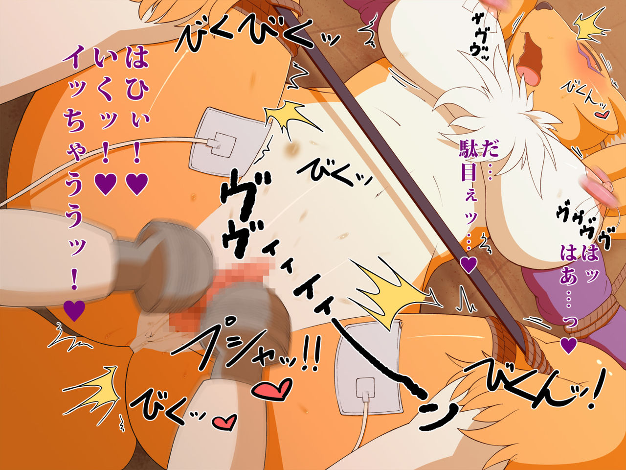 DIGITAL SEX SLEEVE ~Renamon Ryoujoku CG Shuu~ page 10 full