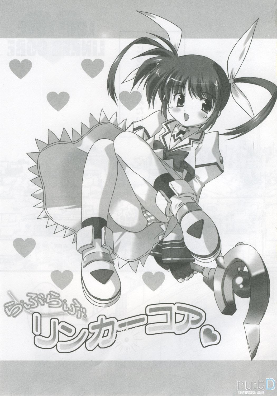 Love Love Linker Core page 2 full