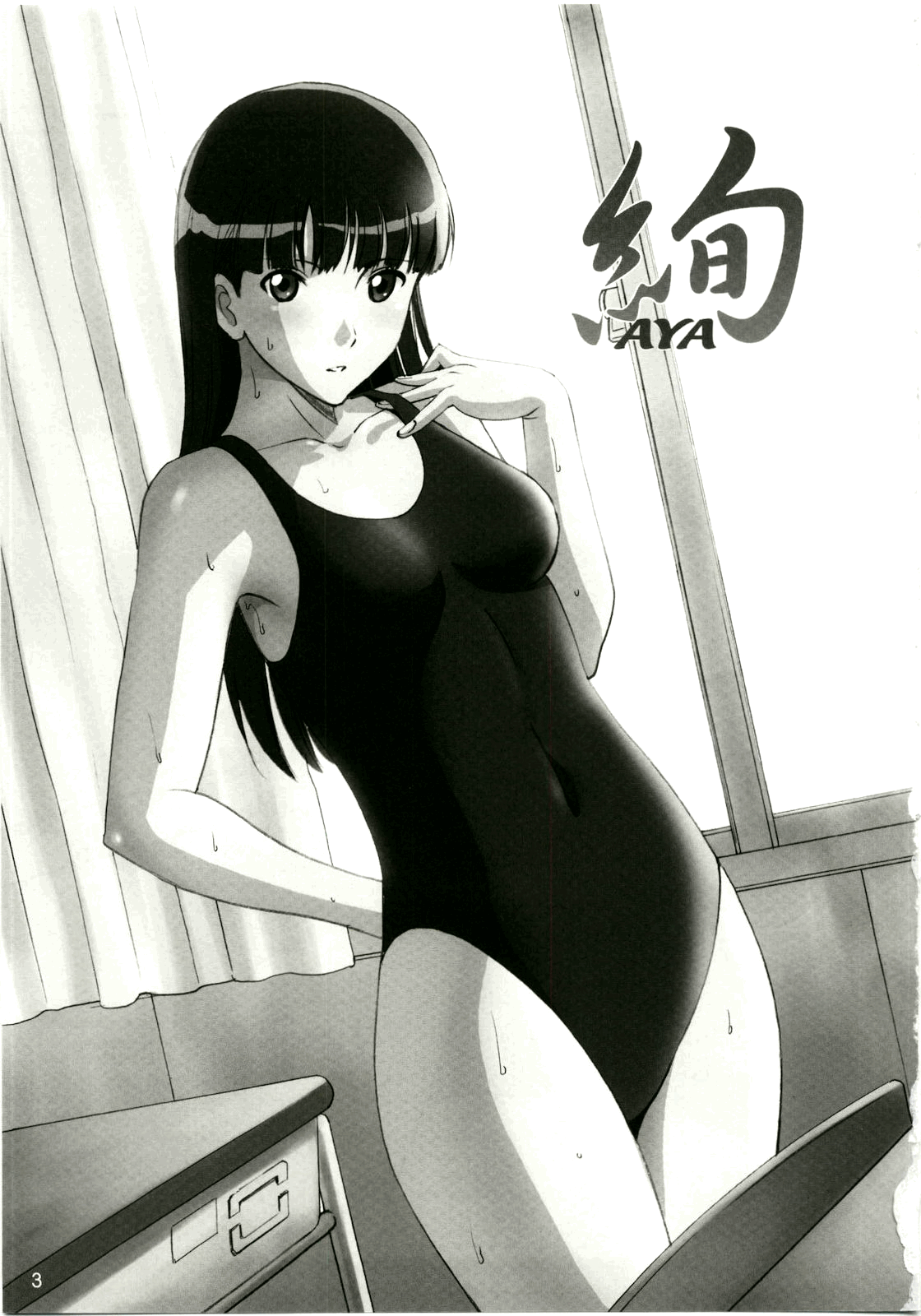 AYA   =Little White Butterflies= page 3 full