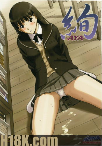 AYA   =Little White Butterflies= cover