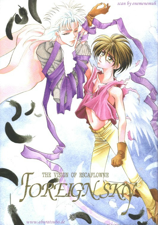 Escaflowne - Foreign Sky page 1 full