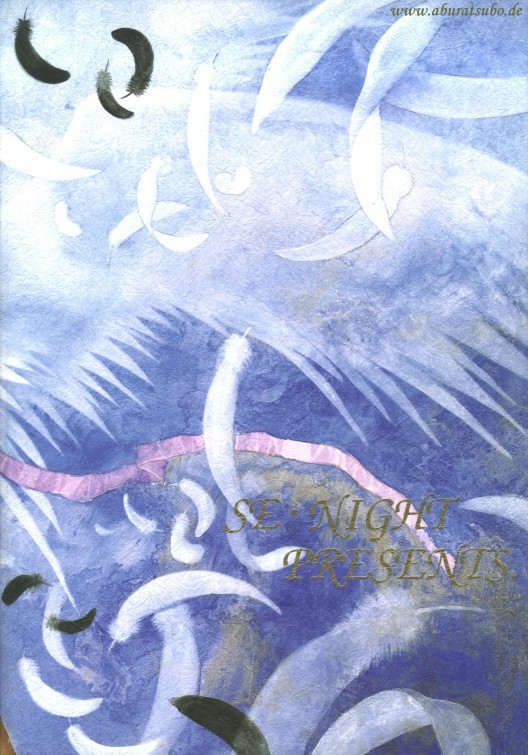 Escaflowne - Foreign Sky page 2 full