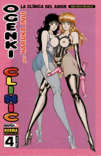 Ogenki Clinic Vol.4 cover