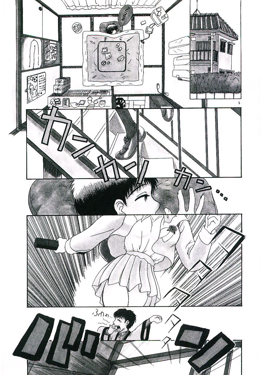 Ryobaku - be a slave to love page 6 full