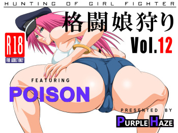 Kakutou Musumegari Vol. 12 Poison Hen cover
