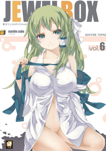 JEWEL BOX Vol.6 cover