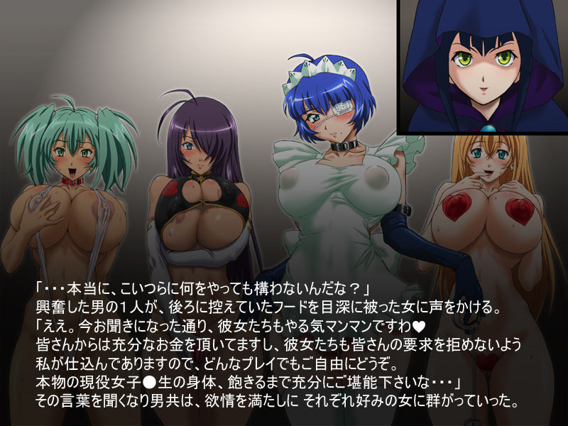 Shiki nikurin page 6 full