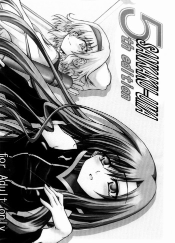SANKAKU-UMA 5th edition cover