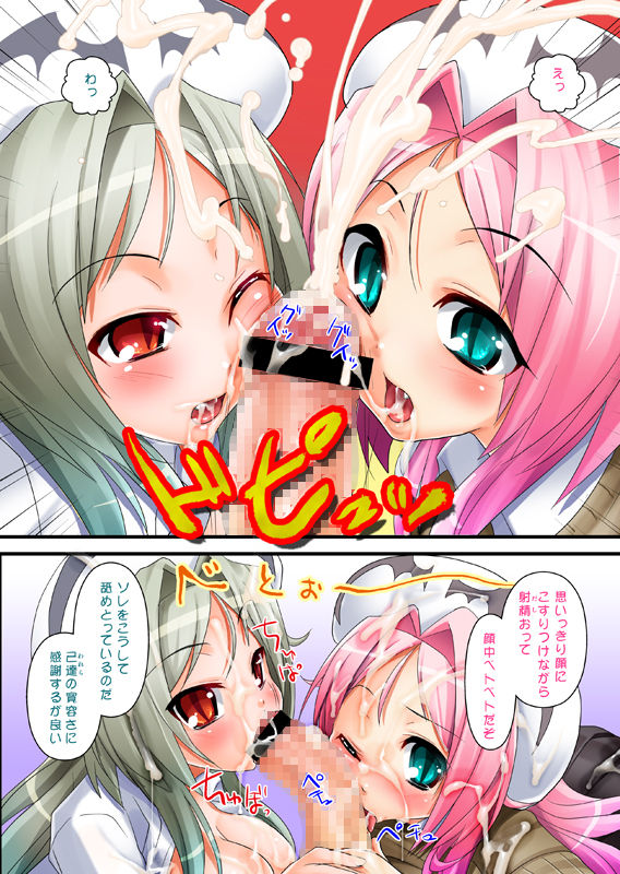 DRAGON &amp; DRAGON &amp; ME page 9 full