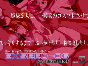 EXSEED 06 cover