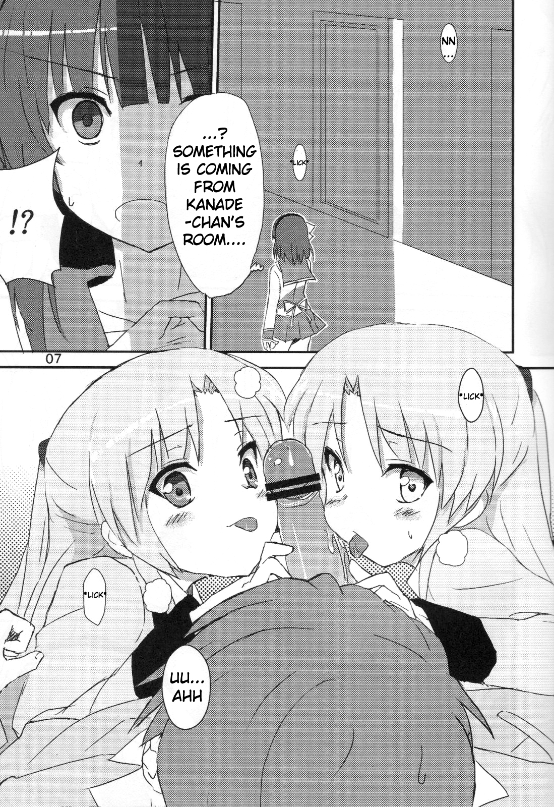 My Heart is yours! ver.2♪ page 6 full