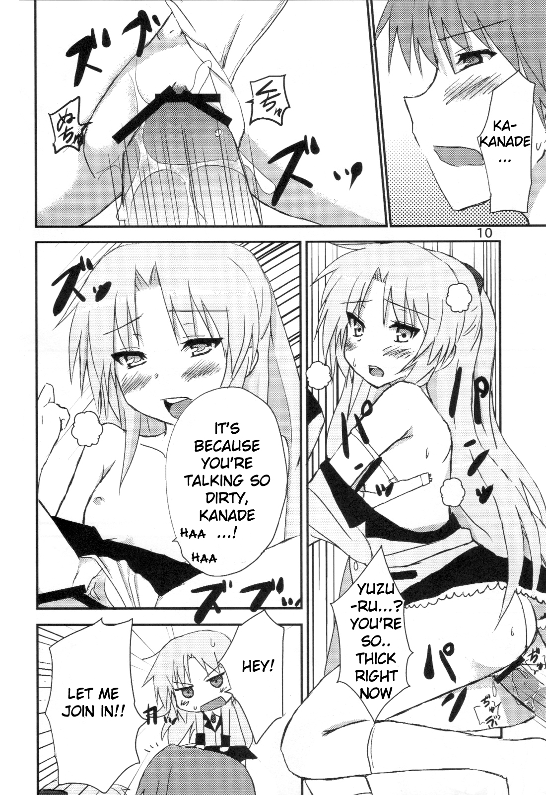 My Heart is yours! ver.2♪ page 9 full