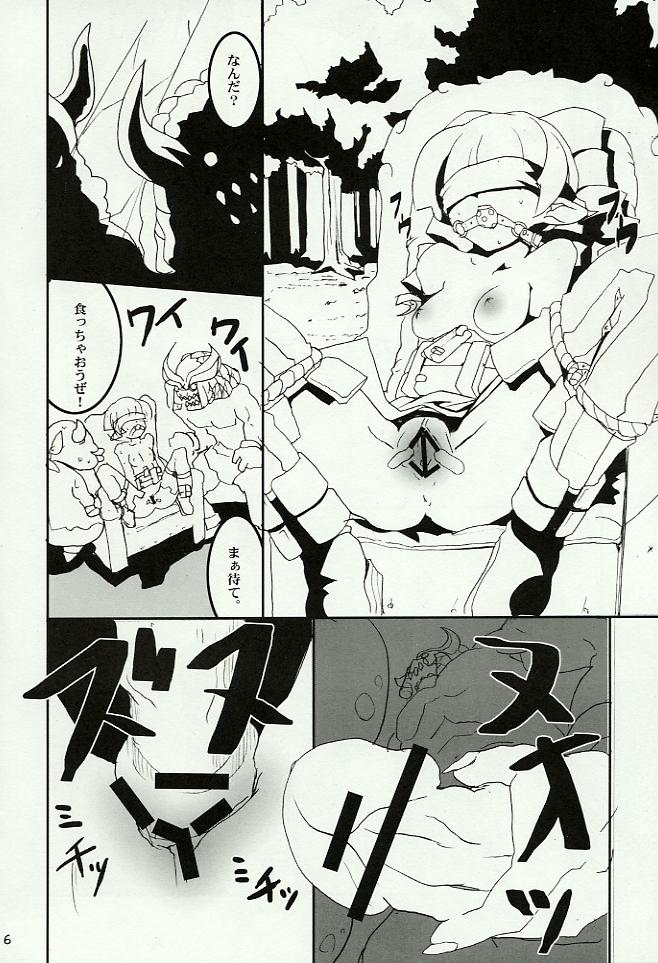 HARENTHI KINGDOM page 6 full