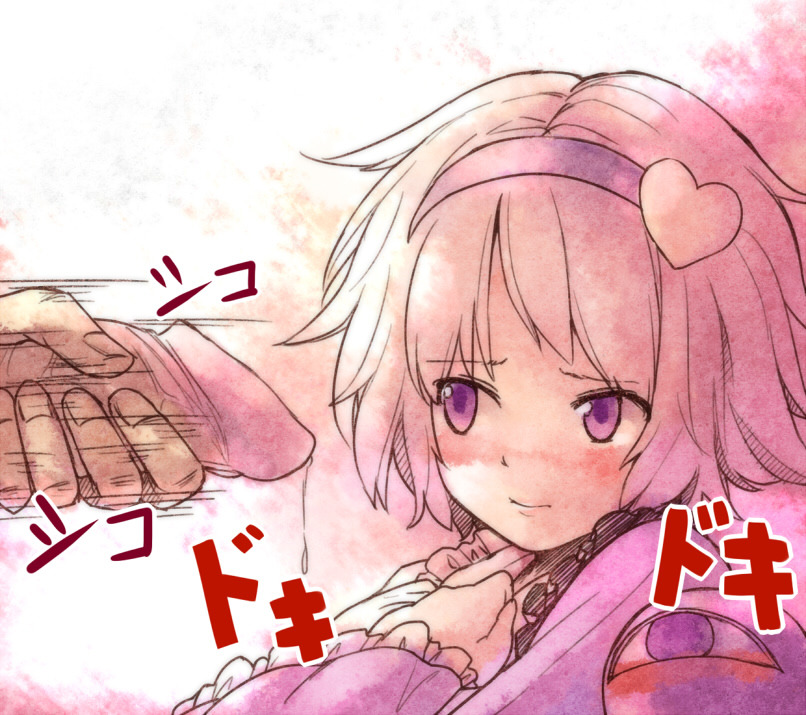 satori komeiji gallery page 7 full