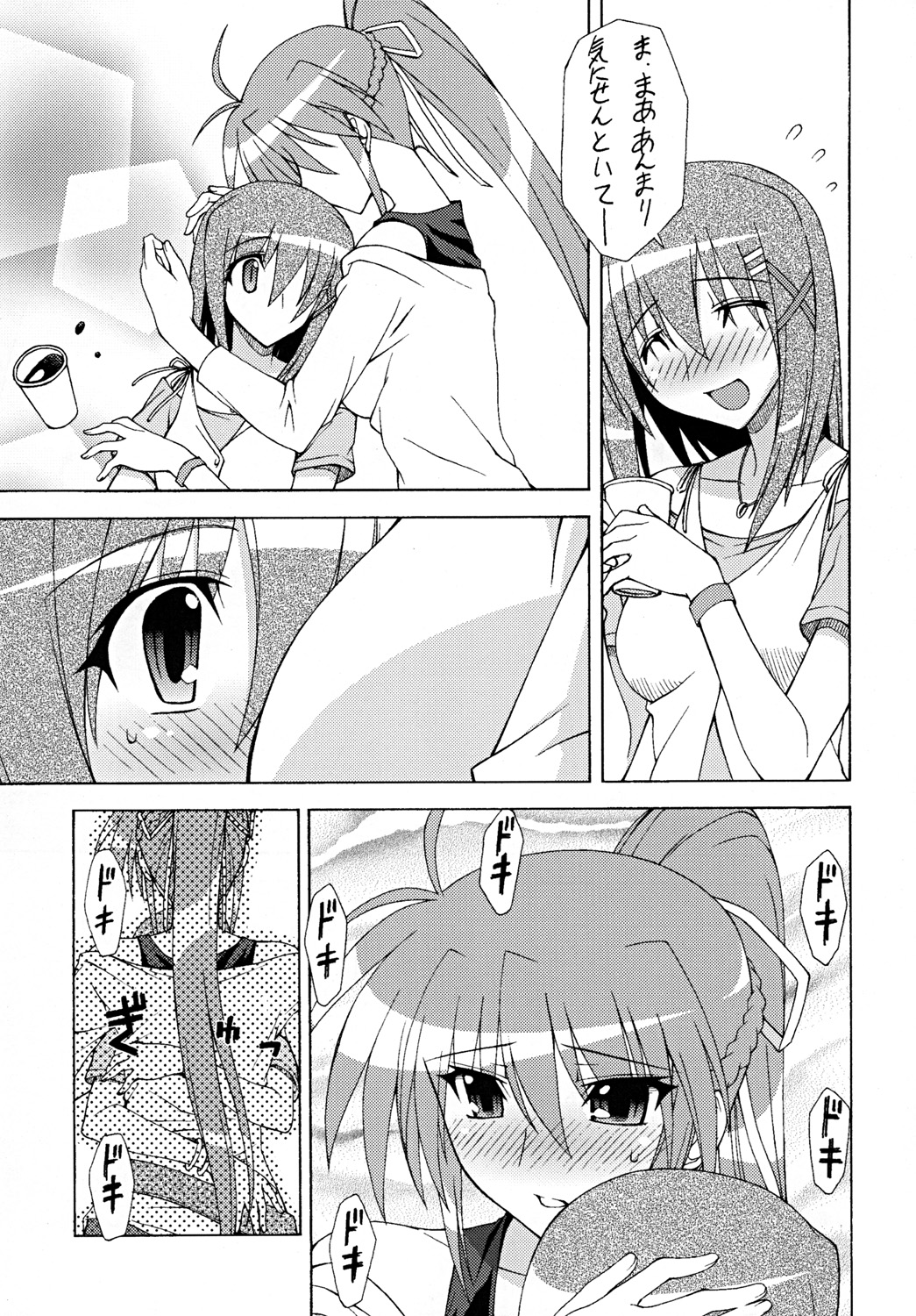 ONE LIFE page 6 full