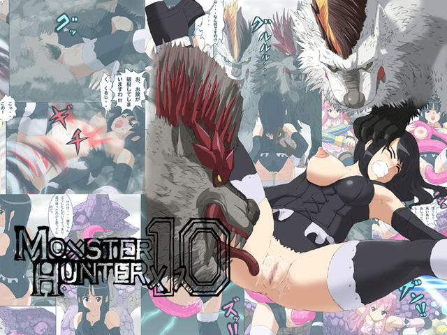 Monster Hunter Mesu 10 page 2 full