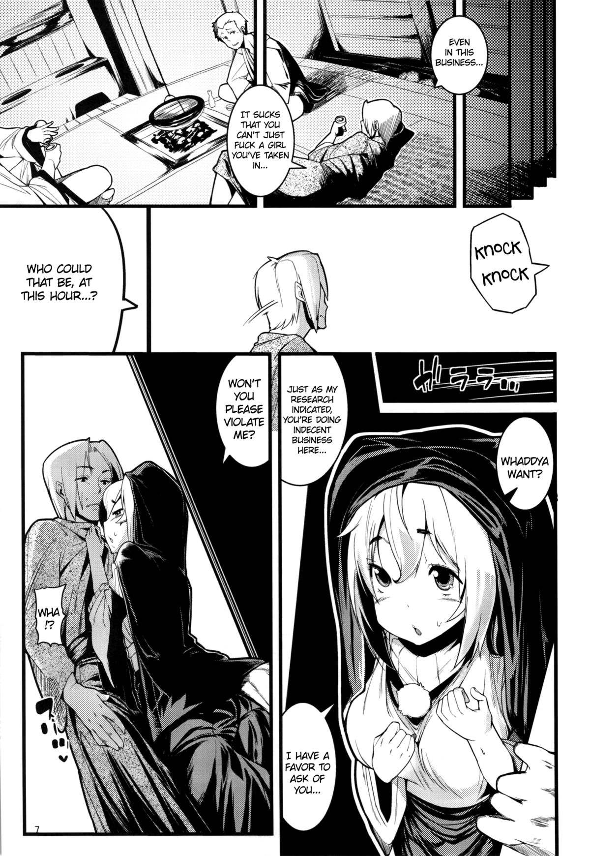 Himegoto   =LWB= page 6 full