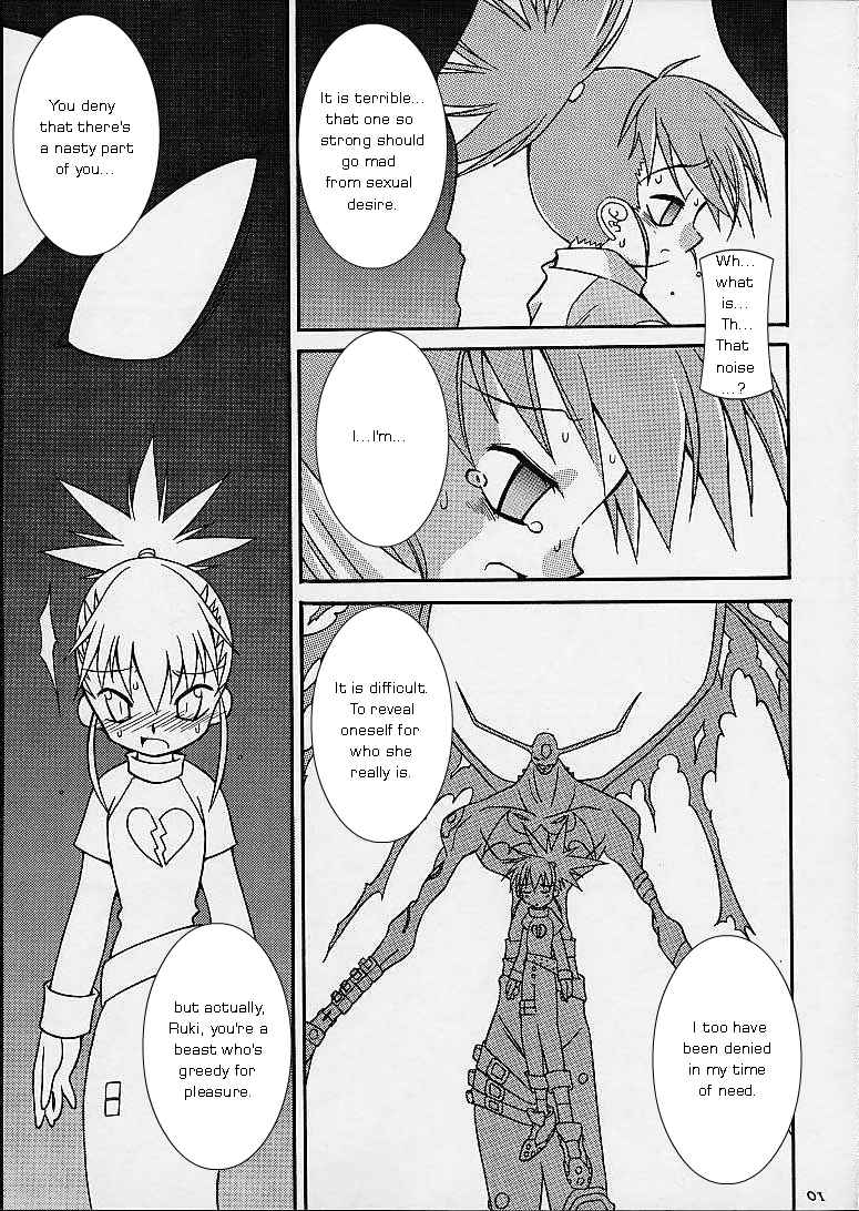Matrix Evolution! page 7 full