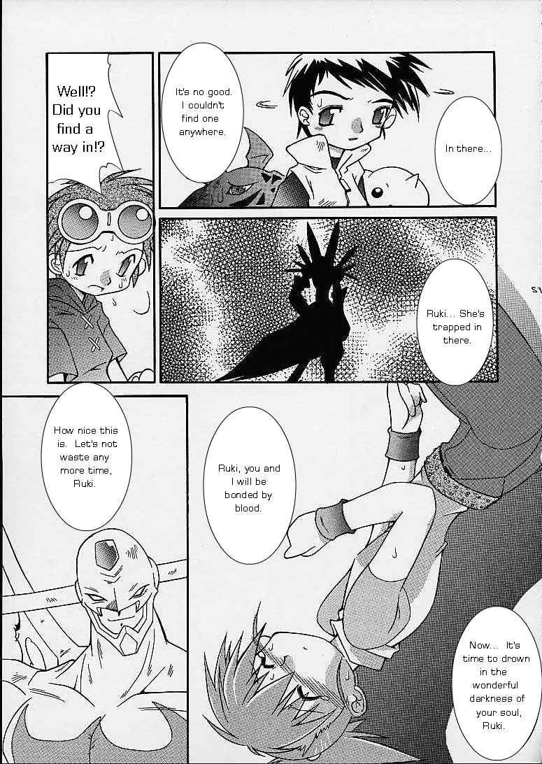 Matrix Evolution! page 9 full
