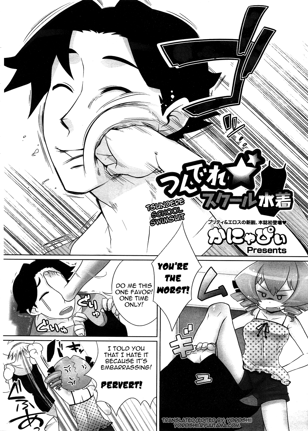 Tsundere School Mizugi | Tsundere School Swimsuit page 2 full