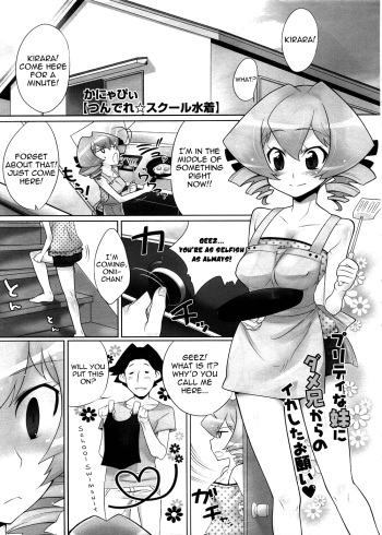 Tsundere School Mizugi | Tsundere School Swimsuit cover