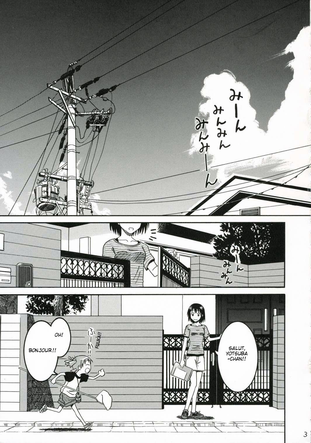 Pretty Neighbor&amp;! Soushuuhen page 3 full