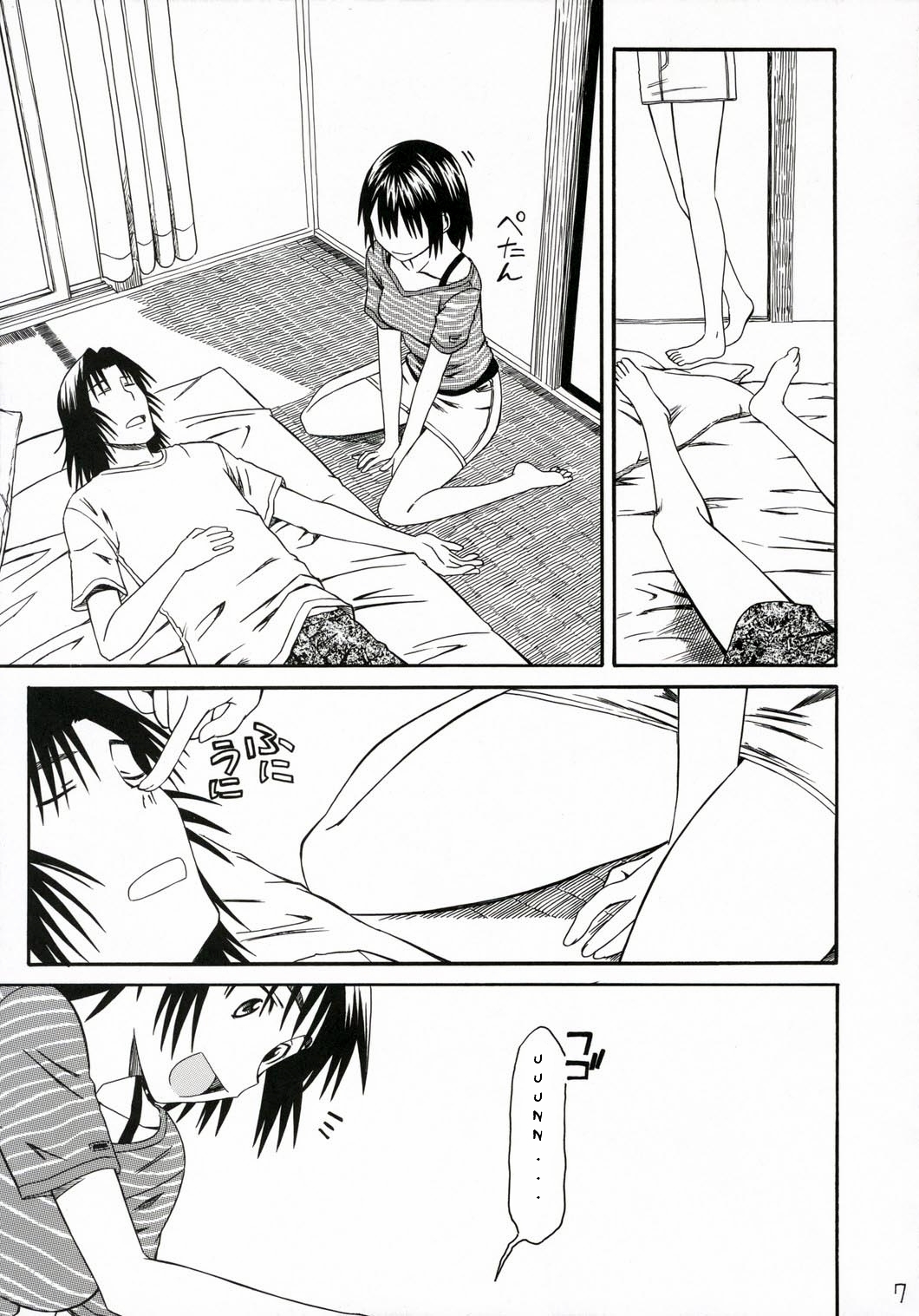 Pretty Neighbor&amp;! Soushuuhen page 7 full