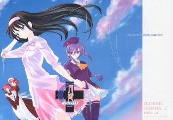 Tsukihime Complex 2 "blue" cover