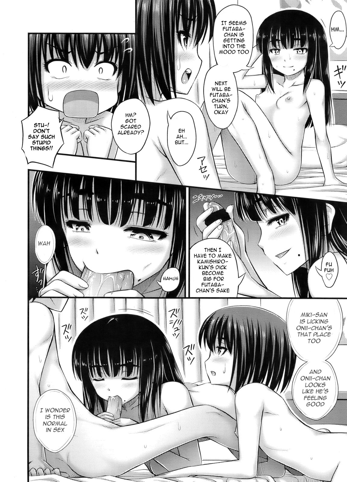 soeur page 10 full