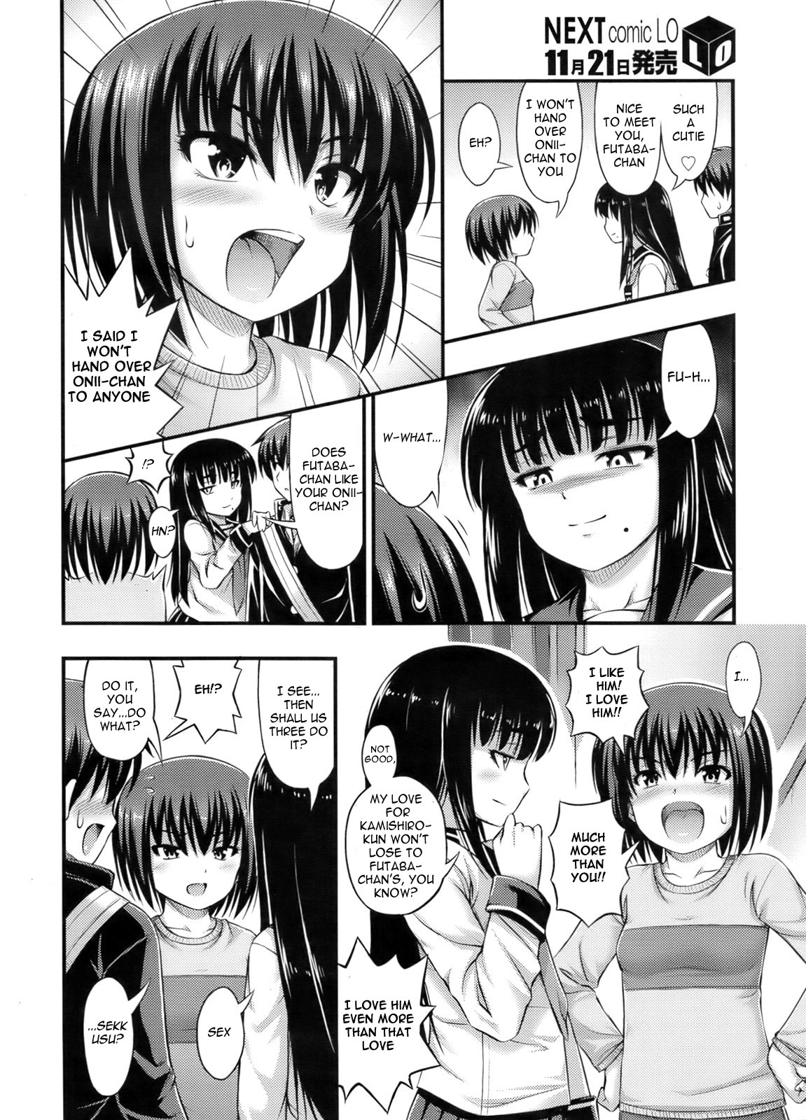 soeur page 2 full