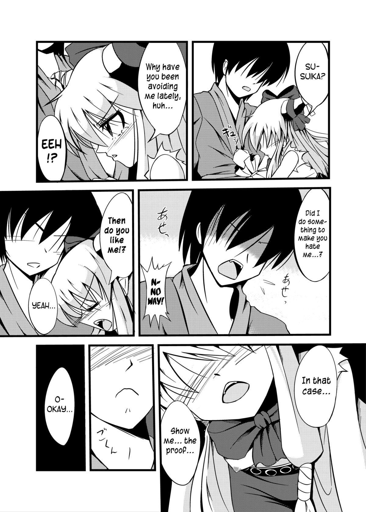 The Little Oni's Worry   =Team Vanilla= page 6 full