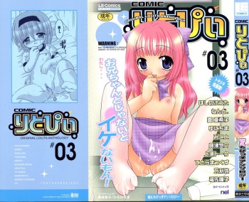 COMIC Lito P 03 cover