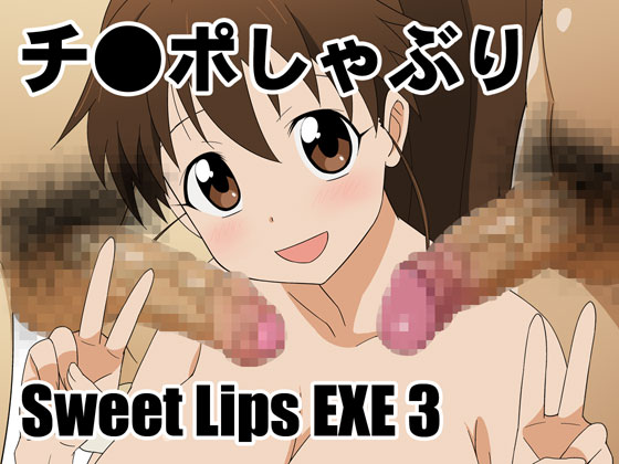 Sweet Lips EXE 3 page 1 full