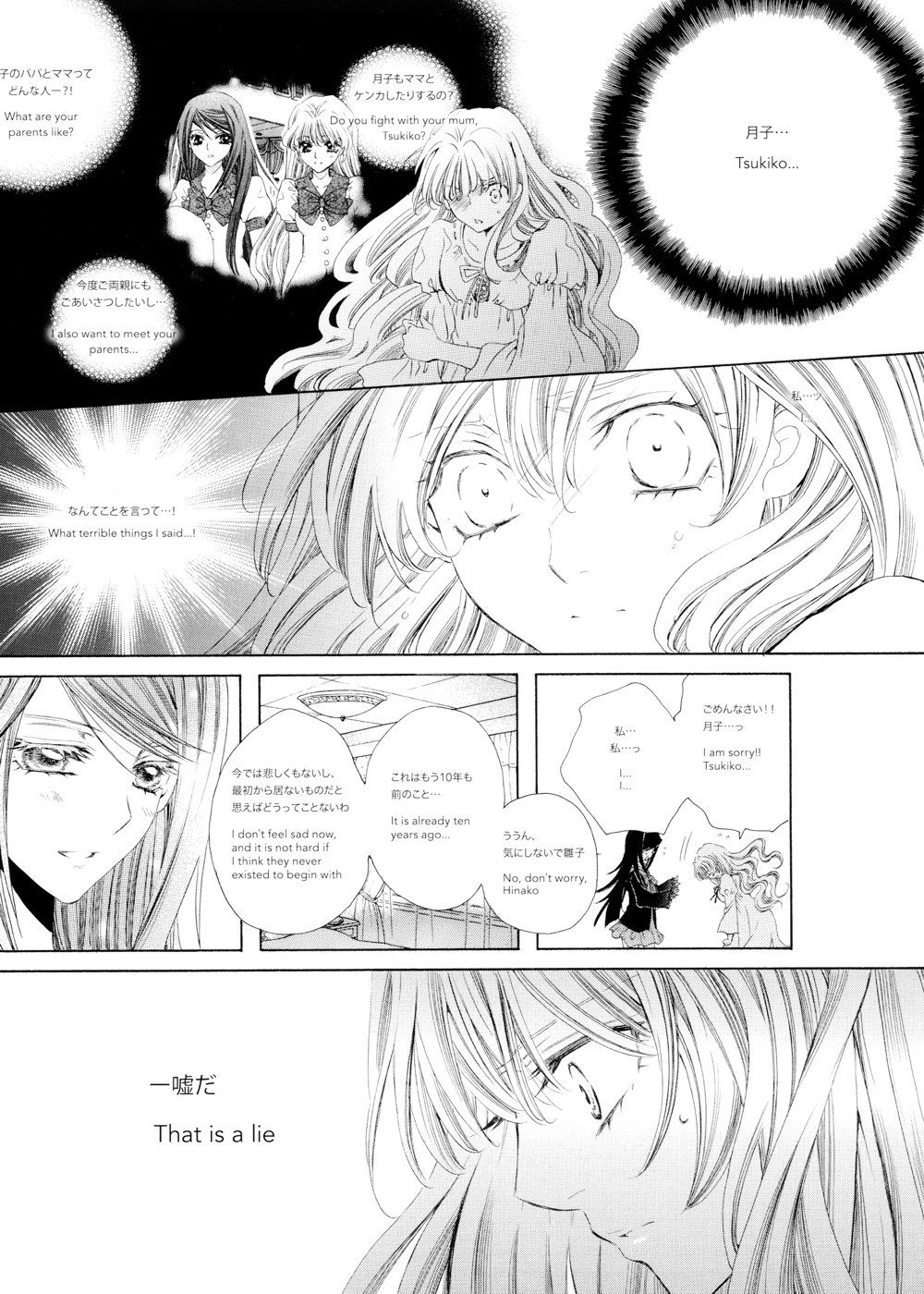 Rose Bud Season02 page 10 full