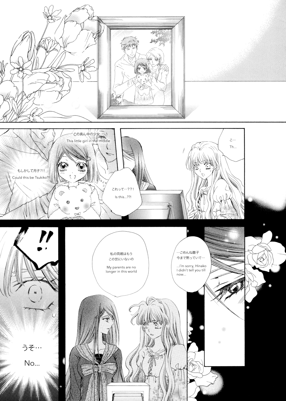 Rose Bud Season02 page 8 full