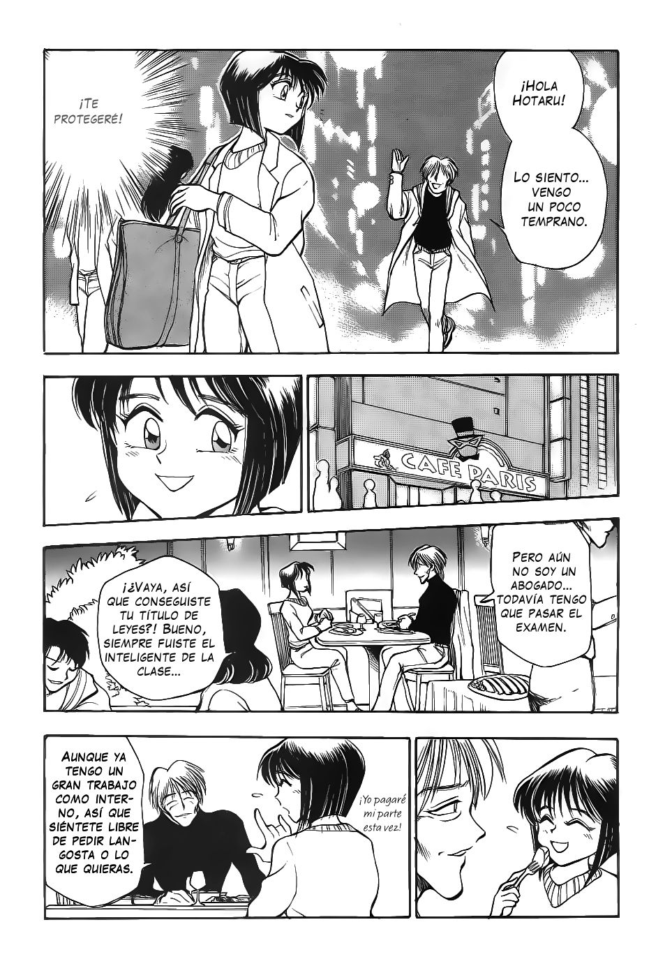 Sexcapades 6 page 6 full