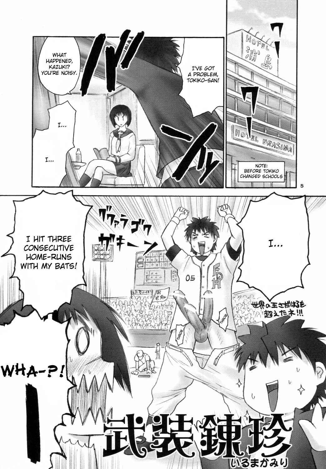 Renkin no Hon page 4 full