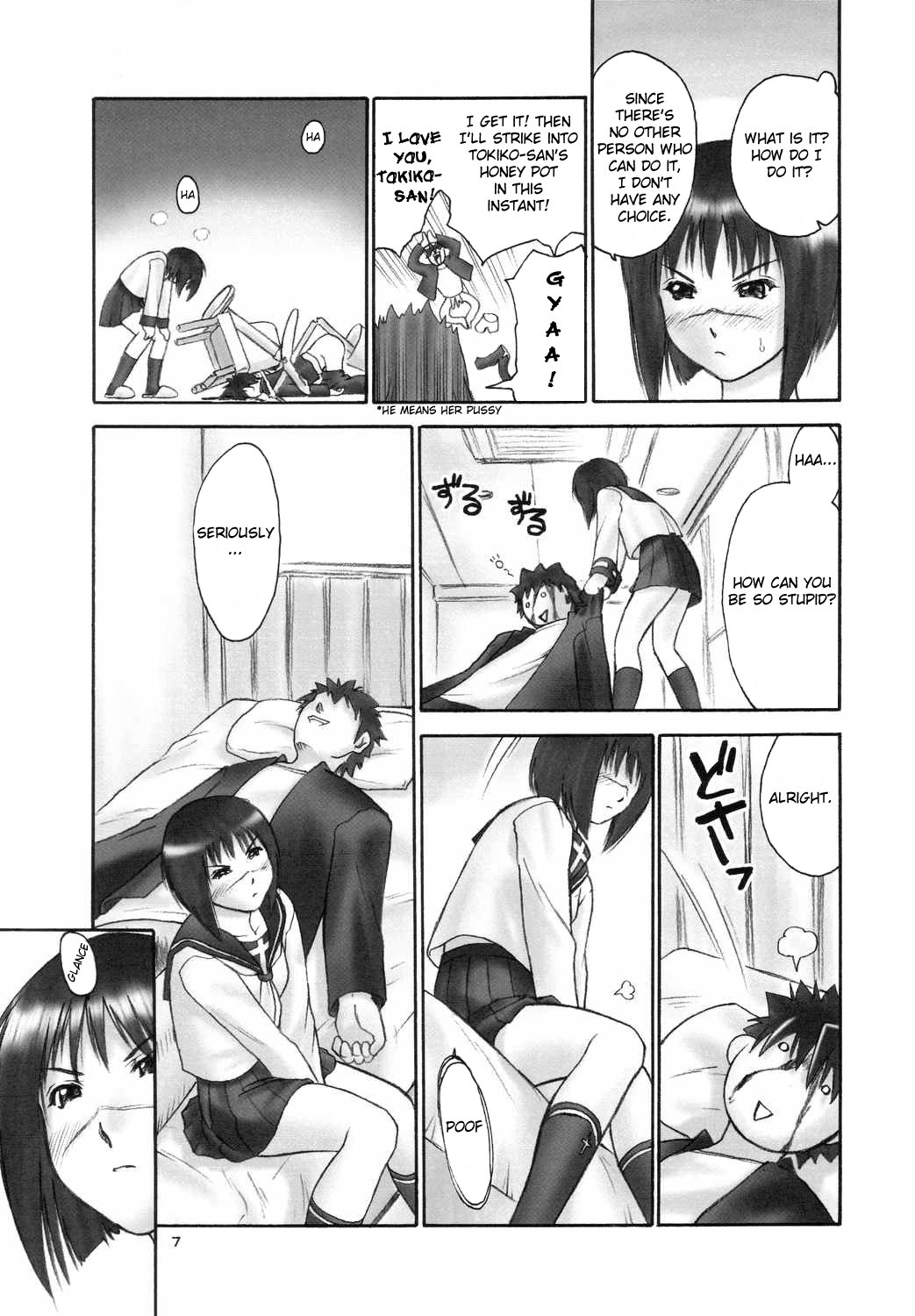 Renkin no Hon page 6 full