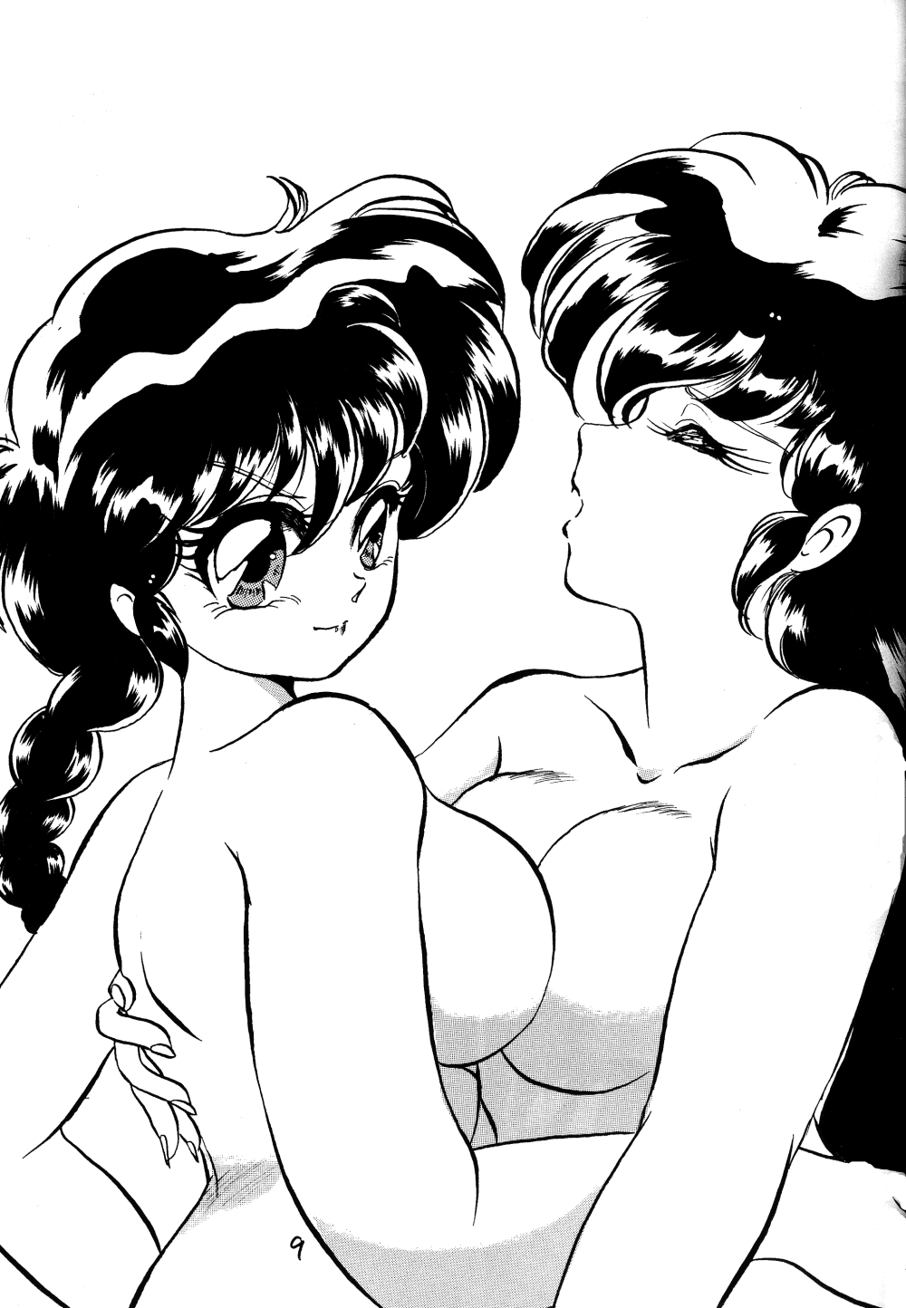 Ranma no Manma Bangai-hen V2 page 8 full