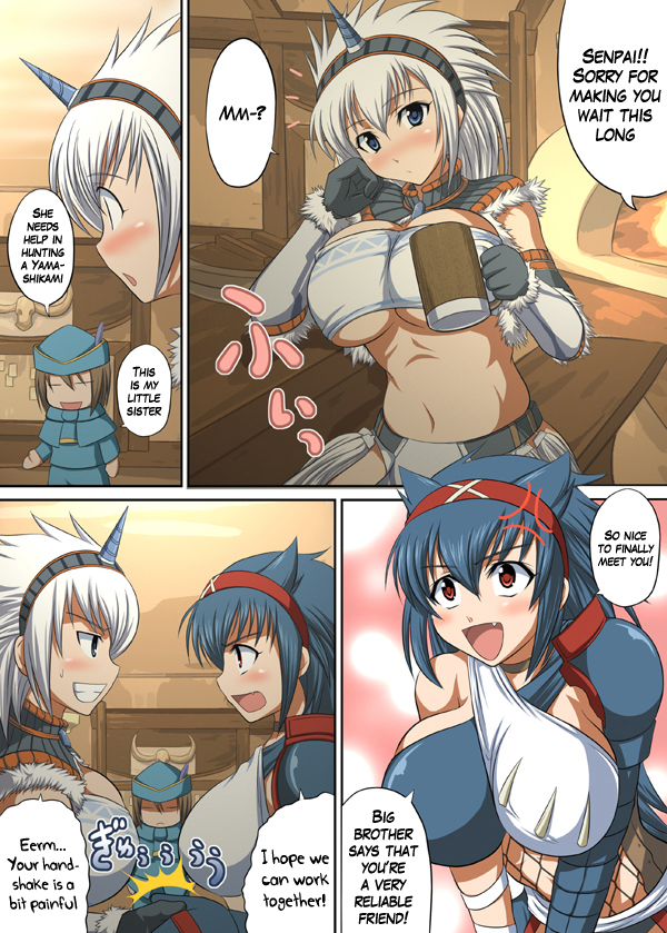 Kirin-san to Naruga-san to page 2 full