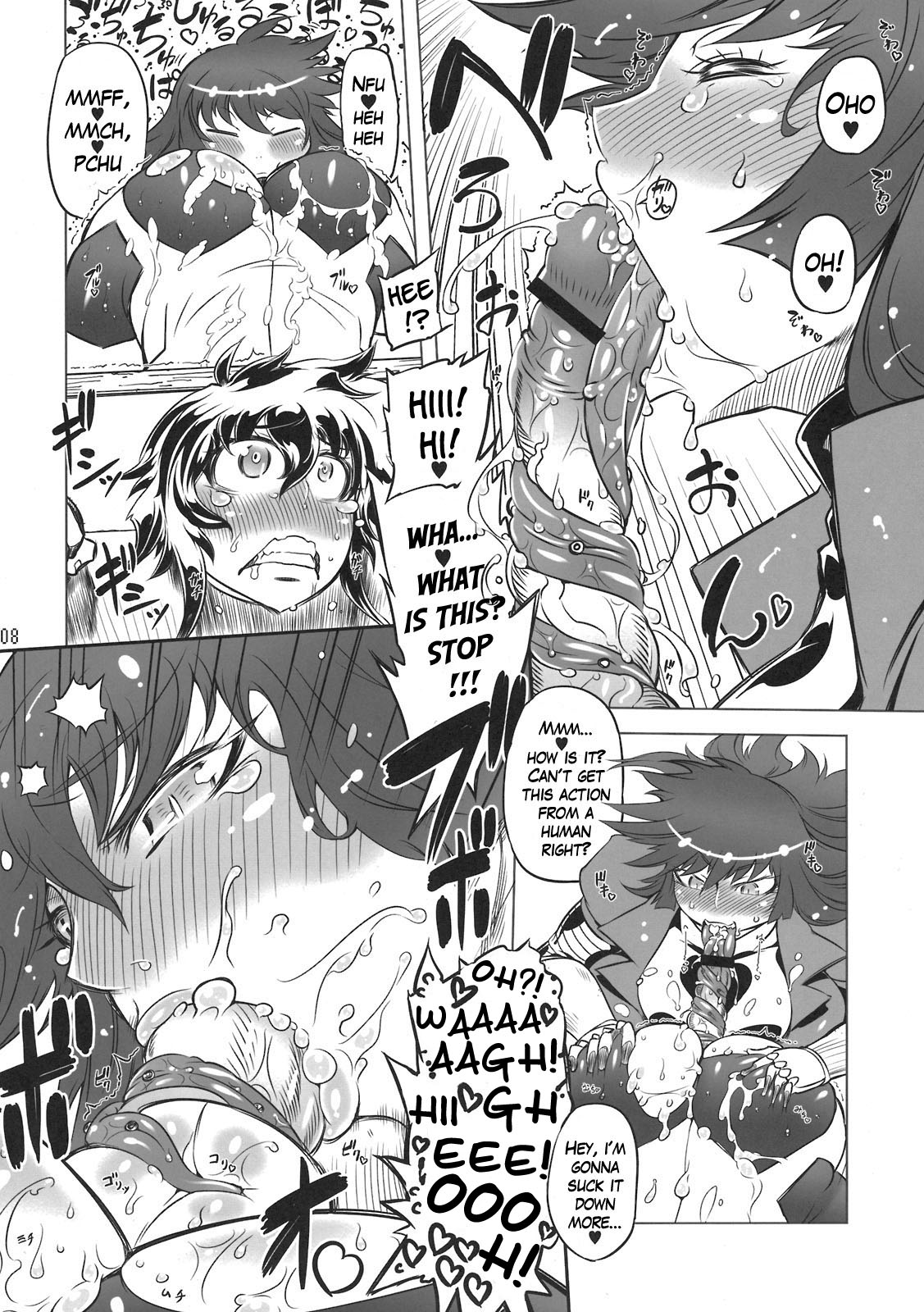 Chenge!! page 8 full