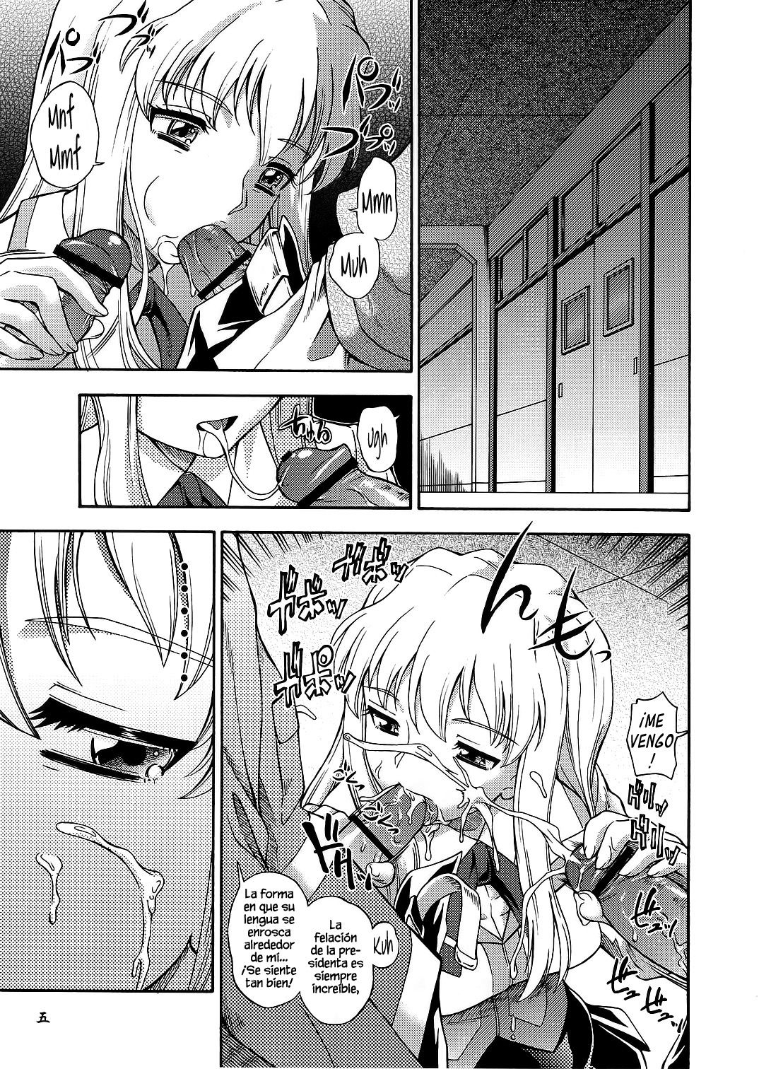 Amai Himegoto Nikaime page 4 full