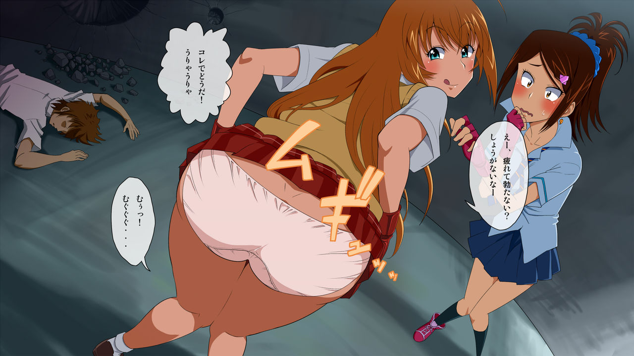 Rojiura Battle!! Maketa Otoko wa Soku Rape page 6 full