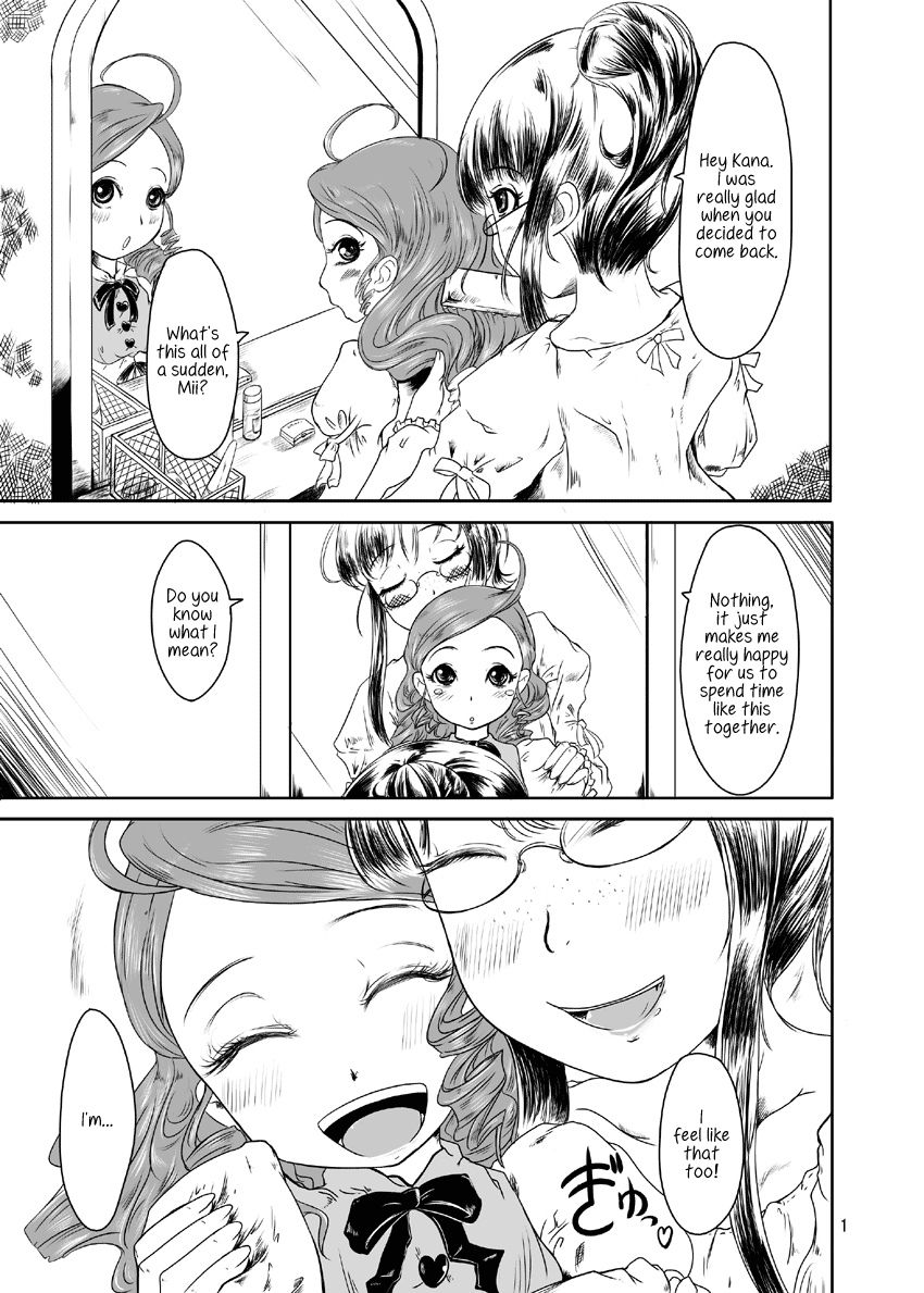 Midarade fuketsuna mesu no nioi | Naughty, unclean and dirty smell   =LWB= page 2 full