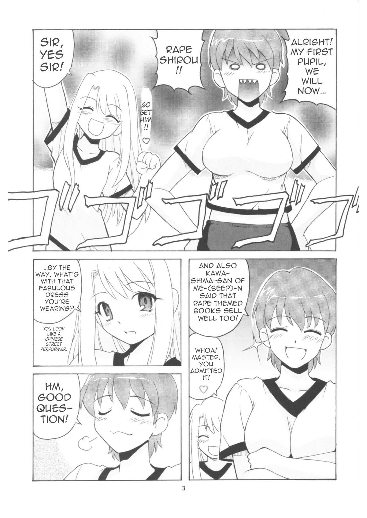 Let's Taiga Doujo page 2 full