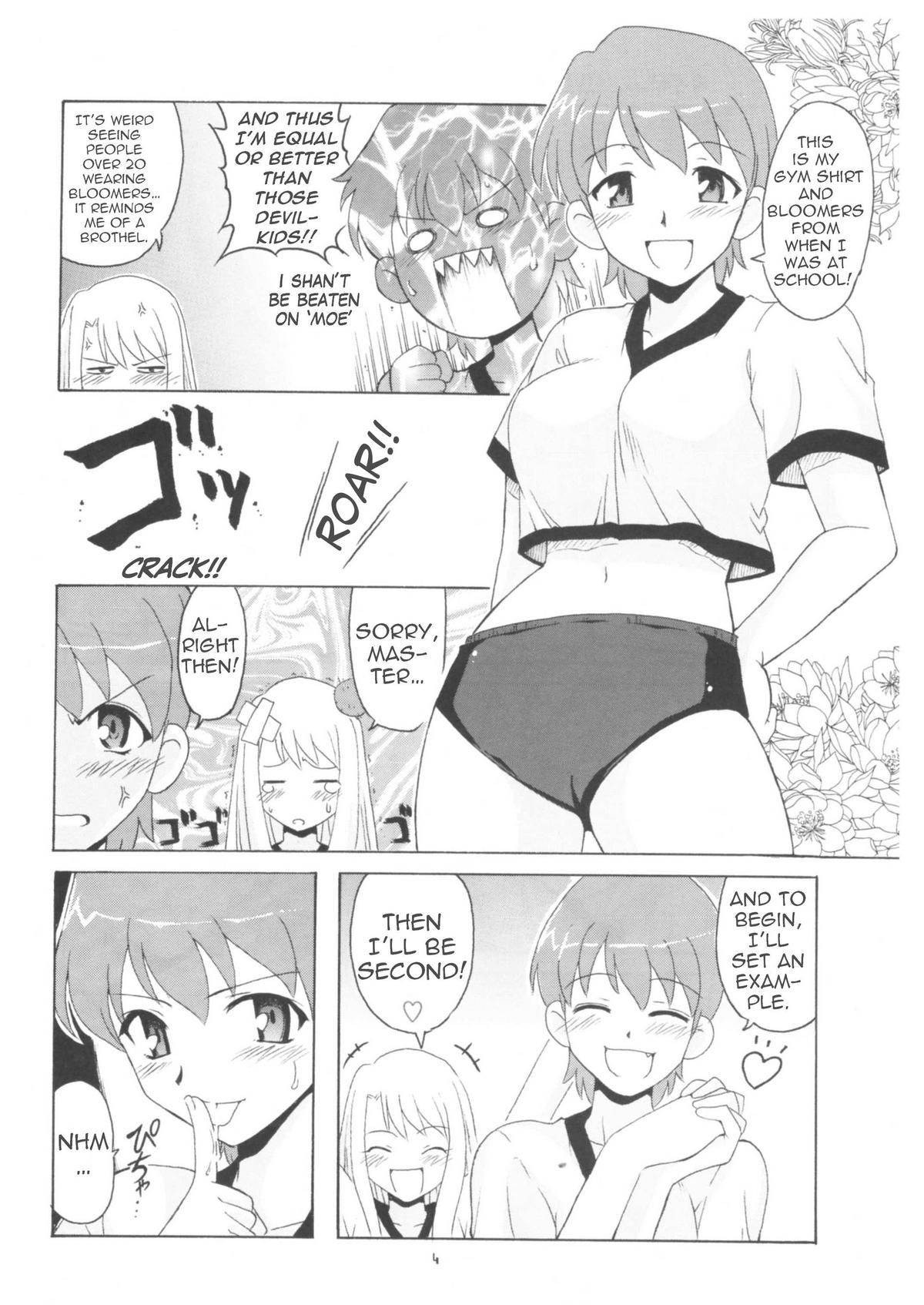 Let's Taiga Doujo page 3 full